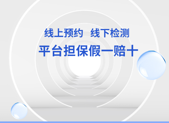 威海乳山万核DNA亲子鉴定咨询处